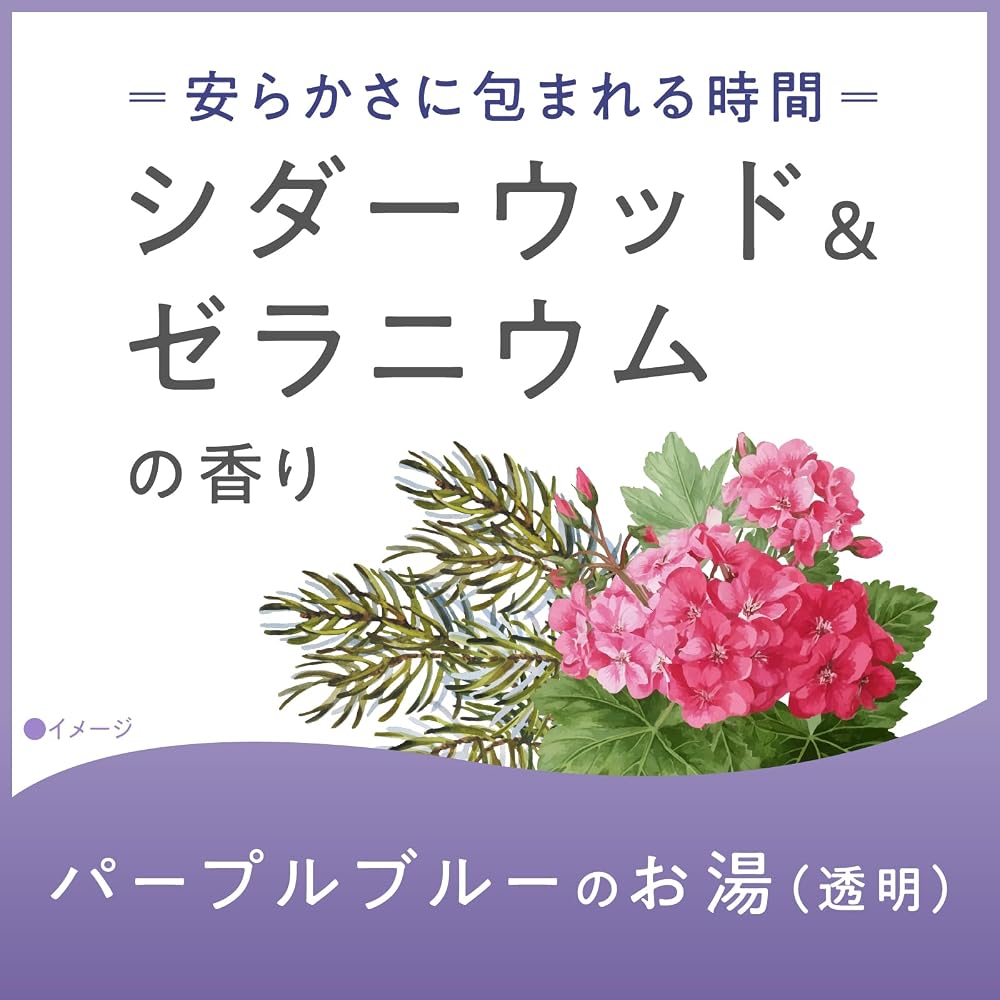 Japanese Product AYURTIME Good Night Day Bath Salt Cedarwood & Geranium Scent 520g