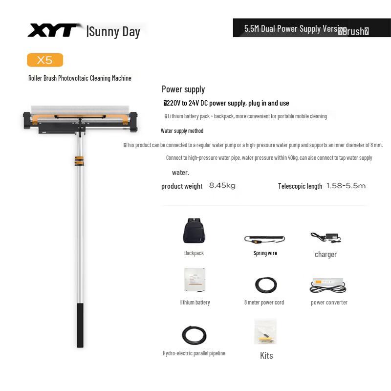 Xiangyangtian 5.5m Solar Panel Cleaning Roller Brush CN plug (adapter included)