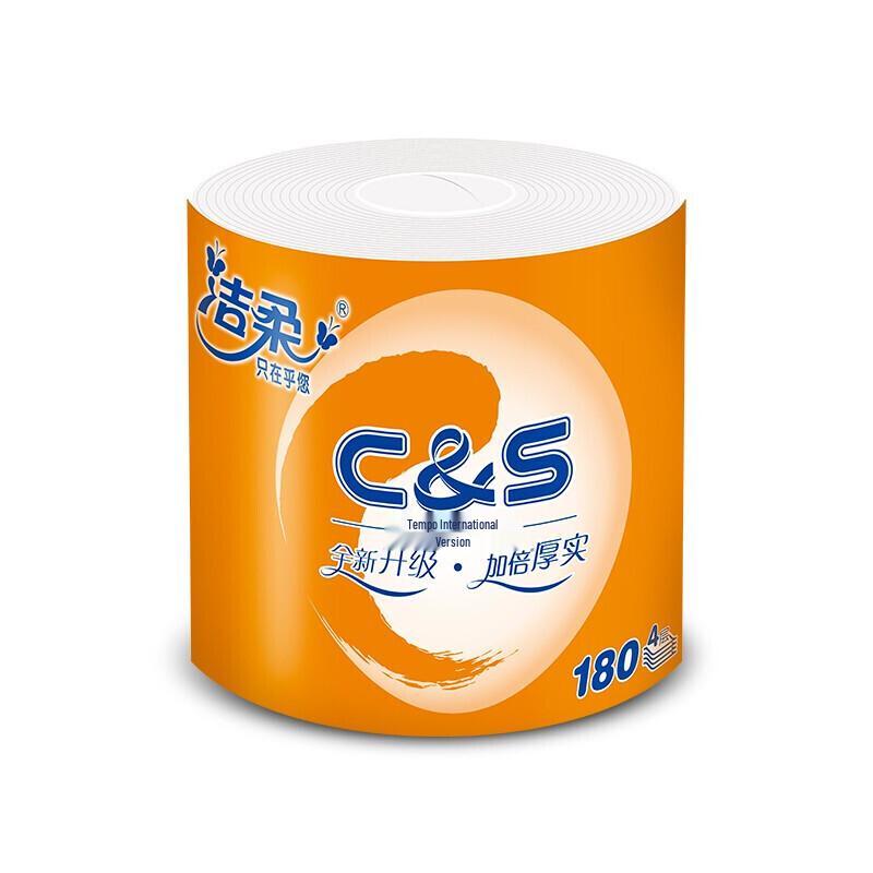 Jierou Cored Toilet Paper Rolls