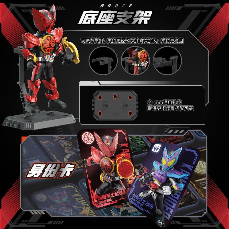 In Stock Authentic BLOKEES Kamen Rider All Stars Version 4 | Gorgeous Legend Building Blocks Figure | Collectible Blind Box Toy