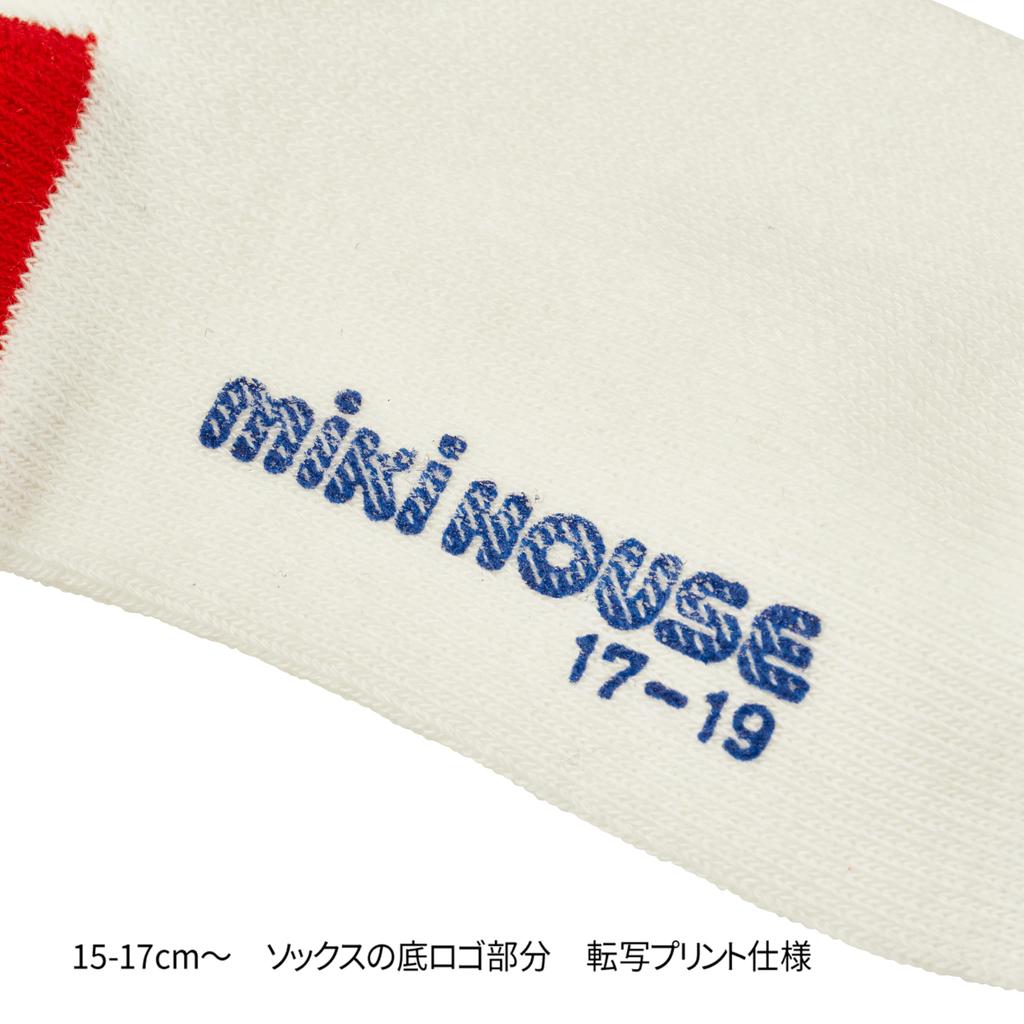 WEB Exclusive Socks Pack 3 Pair Set Crew Length Boys Girls Baby Kids Clothing Kindergarten School Green [MIKI HOUSE] Children's 14-9660-680 17-19cm