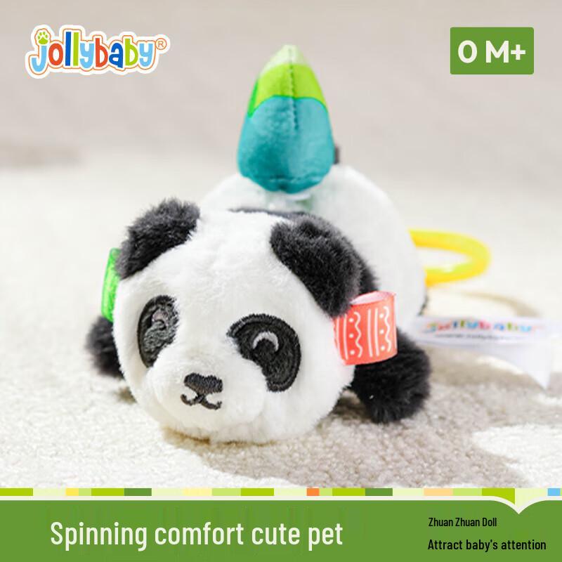 Jollybaby Flipping Pull-String Teether Soothing Toy