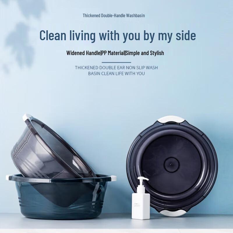 CHAHUA Multi-purpose Baby & Wash Basin