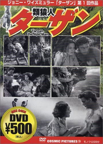 

DVD - Tarzan CCP039 Japan Movies & DVD Used