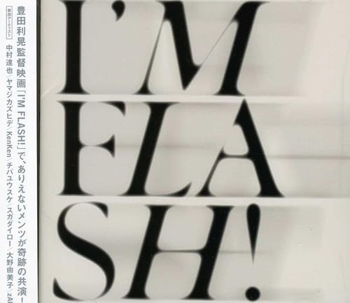 

CD VARIOUS - I M FLASH! PCCA03643PROMO Japan ObiMusic Others Used