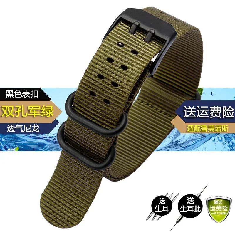 Watch Strap for Luminox 3051 0321 3001 Nylon Watchband 22mm 23mm black green watch band waterproof sport