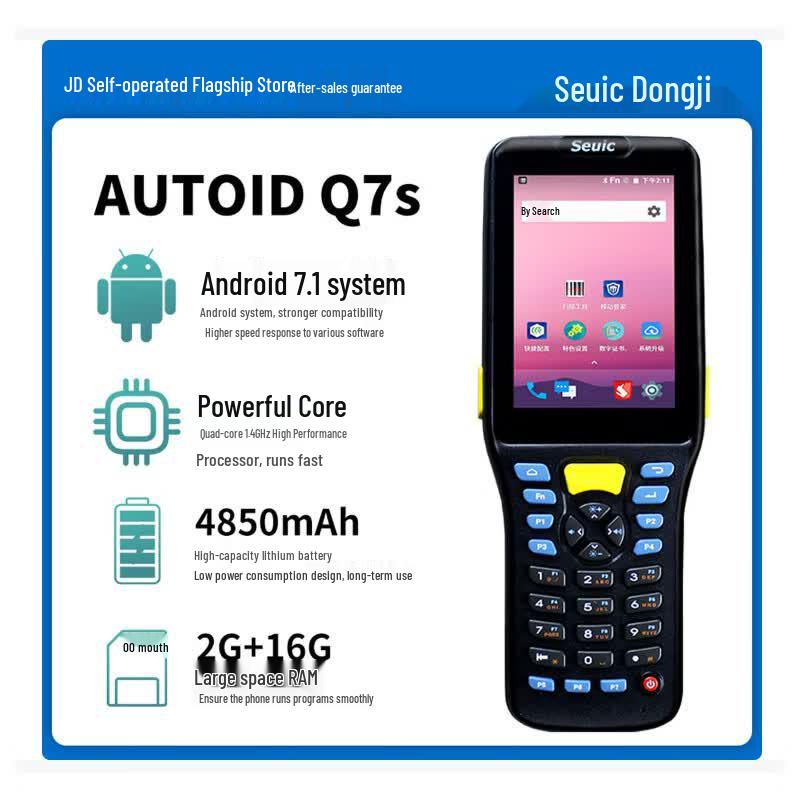 AUTOID Q7s Android Handheld Data Terminal