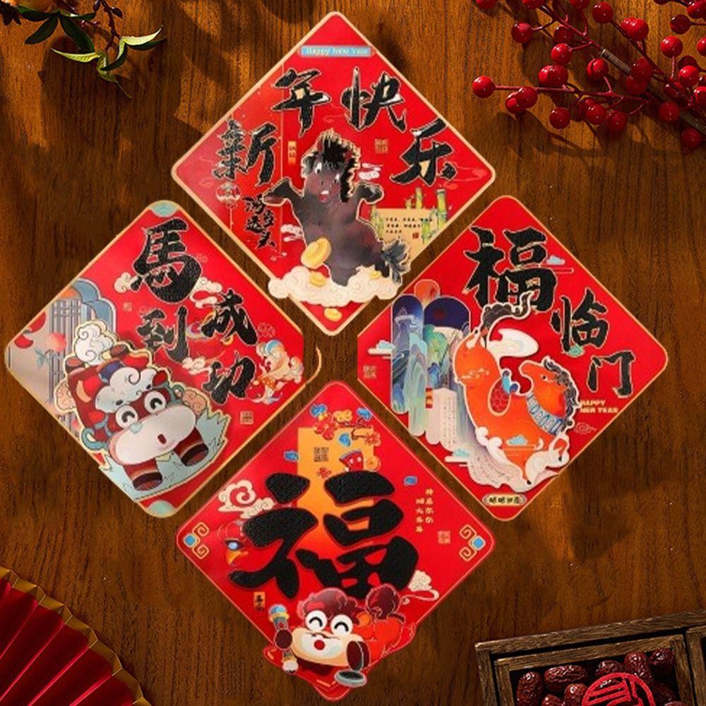 3D Cartoon Fu Character Sticker Traditional Paper New Year Entrance Sticker  Door Ornaments