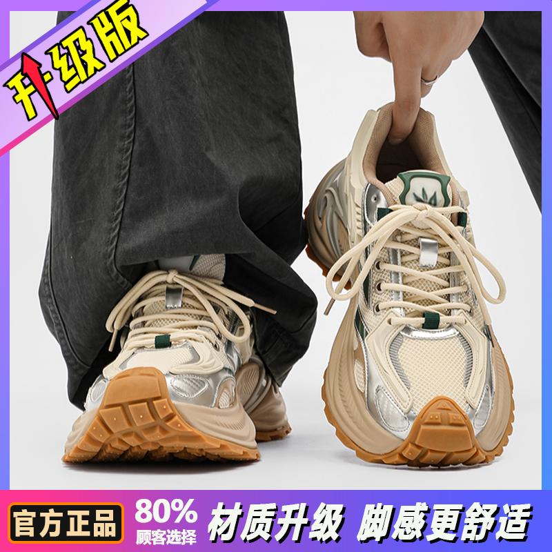 Rattlesnake dad shoes new mesh breathable heightening sports and leisure sneakers Putianzi summer 39