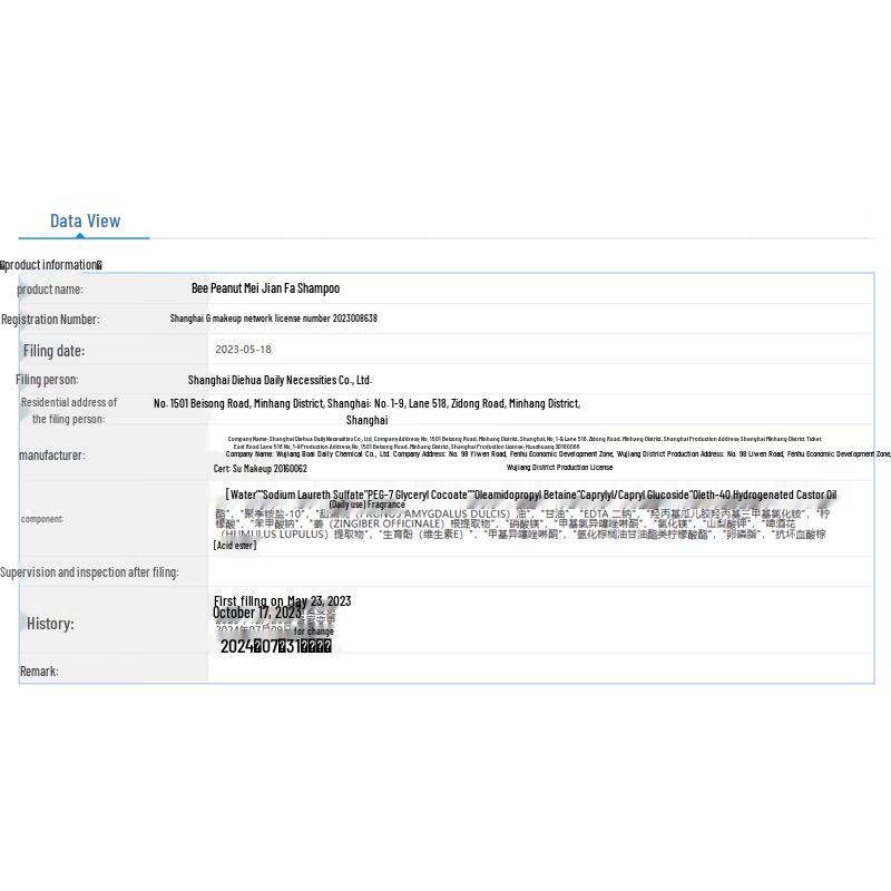 BEE&FLOWER Ginger & Hops Hair Strengthening Shampoo
