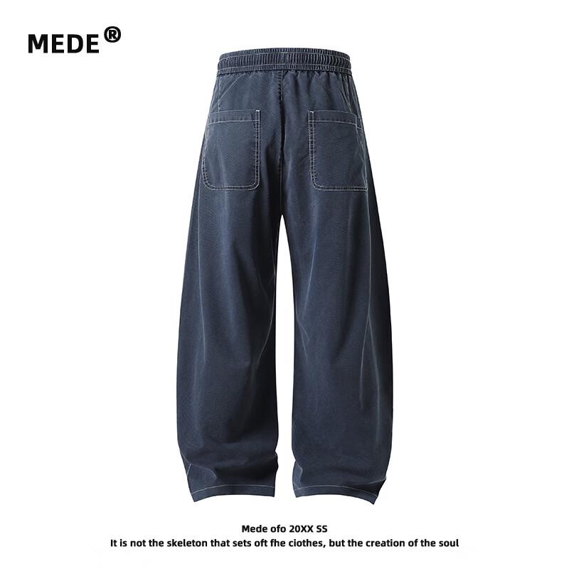MEDE Men's Tencel Lyocell Wide-Leg Casual Pants