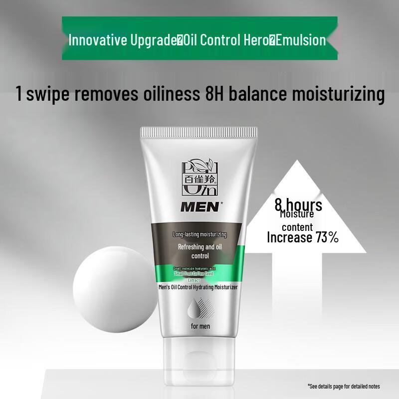 PECHOIN Men's Oil Control Cleanser & Moisturizer Set