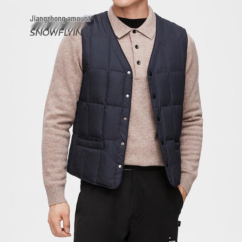 SNOWFLYING Men's Stylish Short V-Neck Duck Down Vest