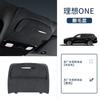 For Leading Ideal LiXiang L6 L7 L8 L9 One Car Glasses Case Roof Sunglasses Protection Storage Clip Car Modification Accessories