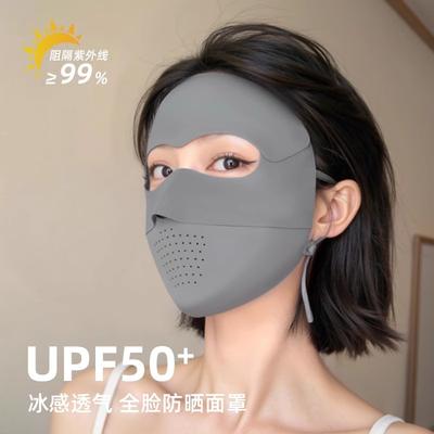 Protector solar para ciclismo cubre toda la cara, cara de seda helada, máscara facial transpirable anti-ultravioleta Kini, protector solar, protección para el cuello.