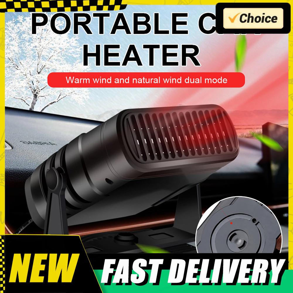 12V Portable Car Heater Heating Cooling Fan Car Windshield Defogger Defroster Electric Heater Fan Anti-Fog Automobile Heater