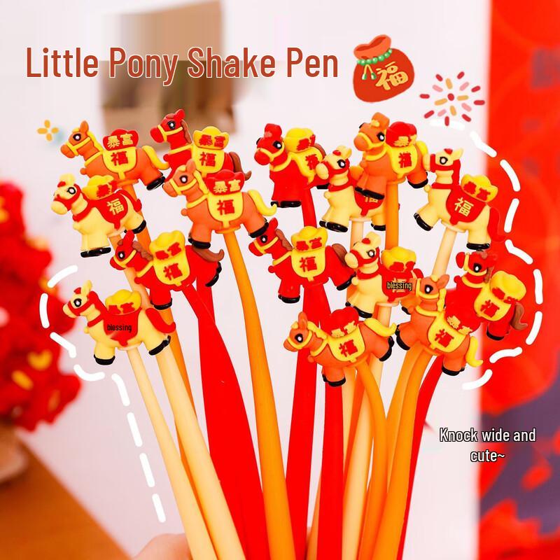 New Year Pony Rocker Neutral Pen