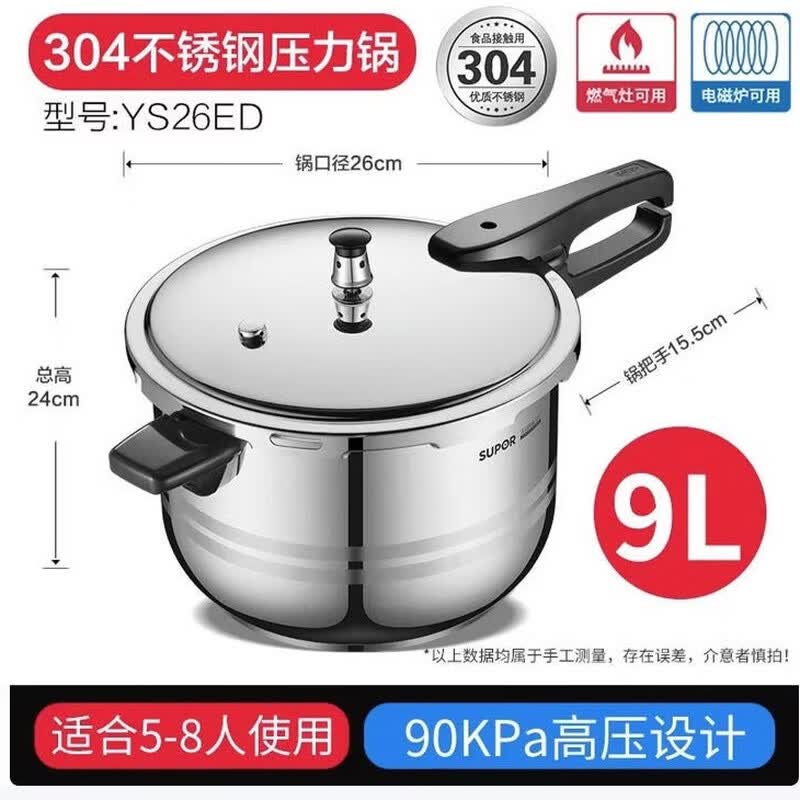 

Supor YS26ED Pressure Cooker