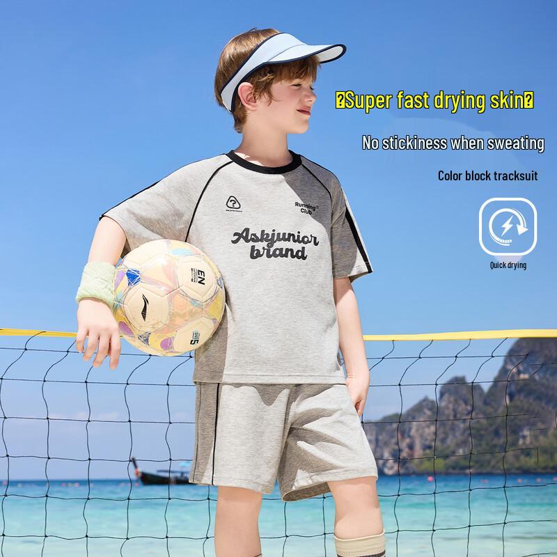 

ASK JUNIOR Boys Moisture-Wicking Quick-Dry T-Shirt & Shorts Set 170