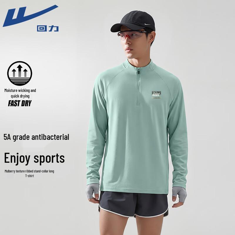 Warrior Men's Quick-Dry Long Sleeve Sports T-Shirt