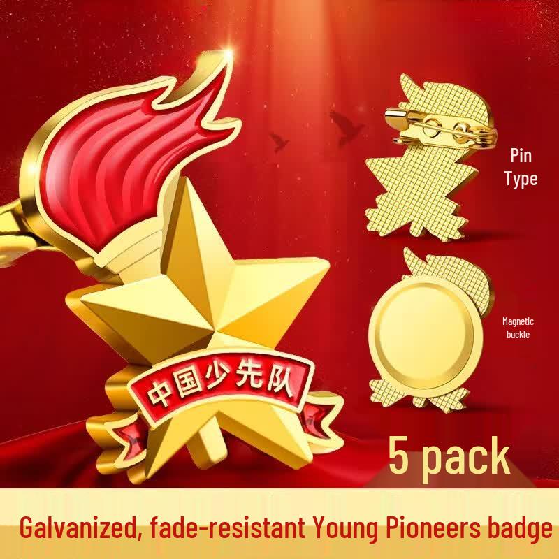 Chinese Young Pioneers Student Emblems & Accessories