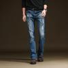 Jeans For Men Men's Ripped Jeans Beggars Pants Micro-Flare Denim Trousers Men's Classic Design Flared Trousers