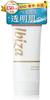 IBIZA Body Scrub for Delicate Dark Back Rough VIO Perfumed Sugar Placenta Areas, Spots, Acne, Buttocks, Area, Underarms, Elbows, Knees. Exfoliates,