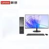 Lenovo PC Desktop ThinkCentre neo S500 (Versiunea CN)