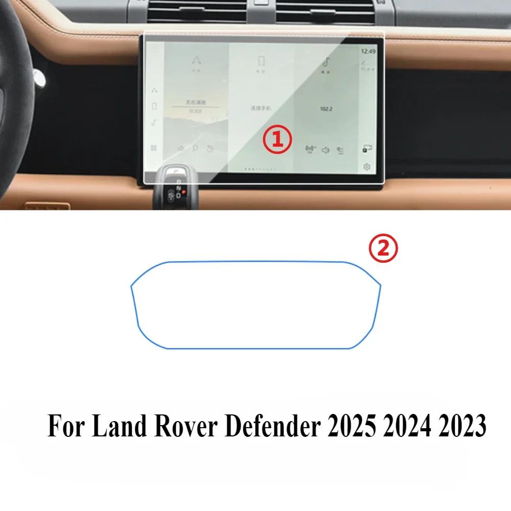 

For Land Rover Defender 2025 2024 interior Accessories film transparent TPU Gear Panel Navigation Center Console PPF Protection