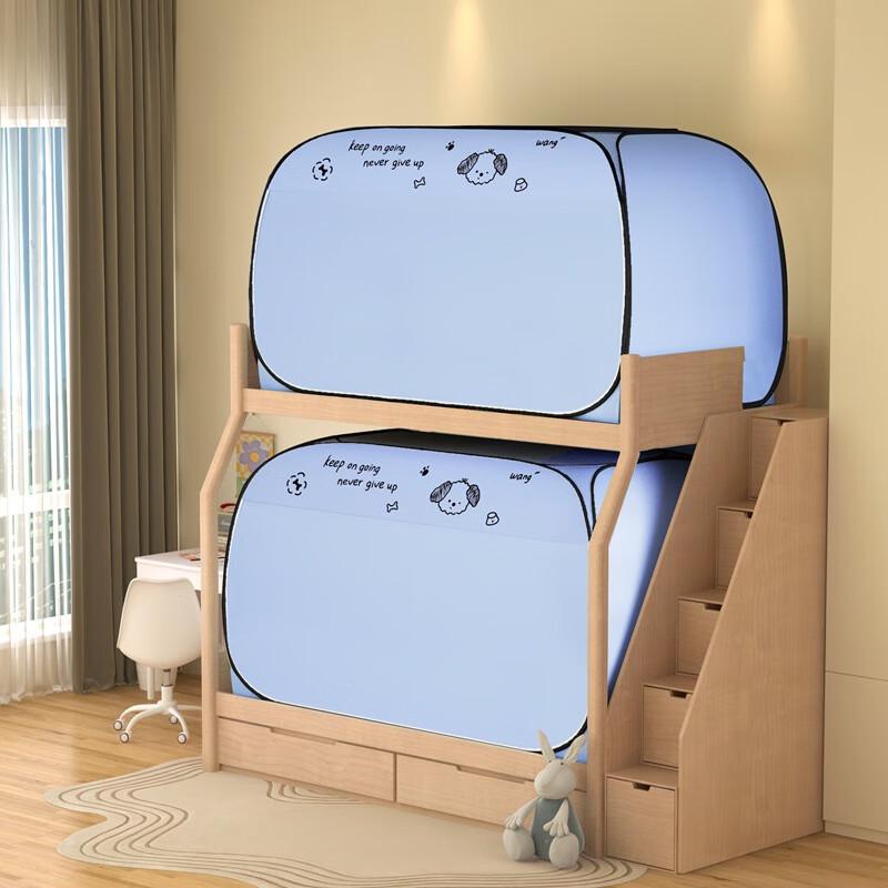 OEING Square Top Bunk Bed Mosquito Net