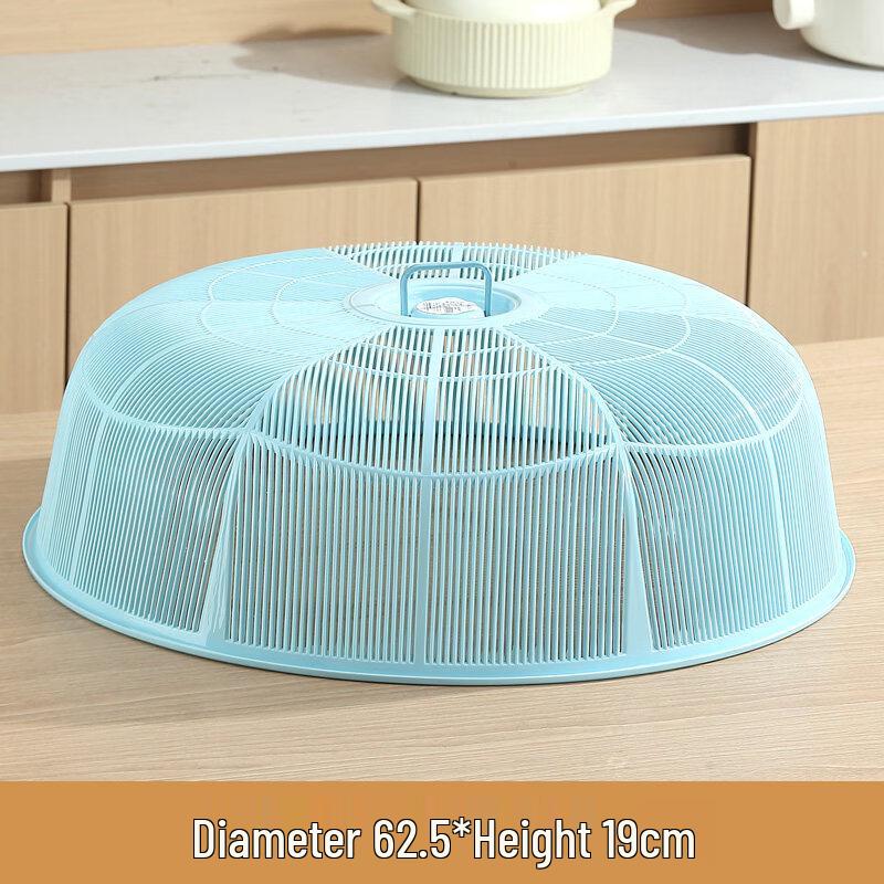 Ru Han Plastic Food Cover