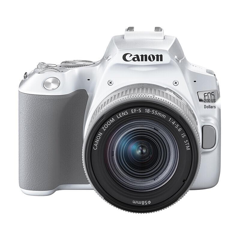Canon EOS 200D Mark II DSLR Camera with EF-S 18-55mm Lens Kit (CN version)