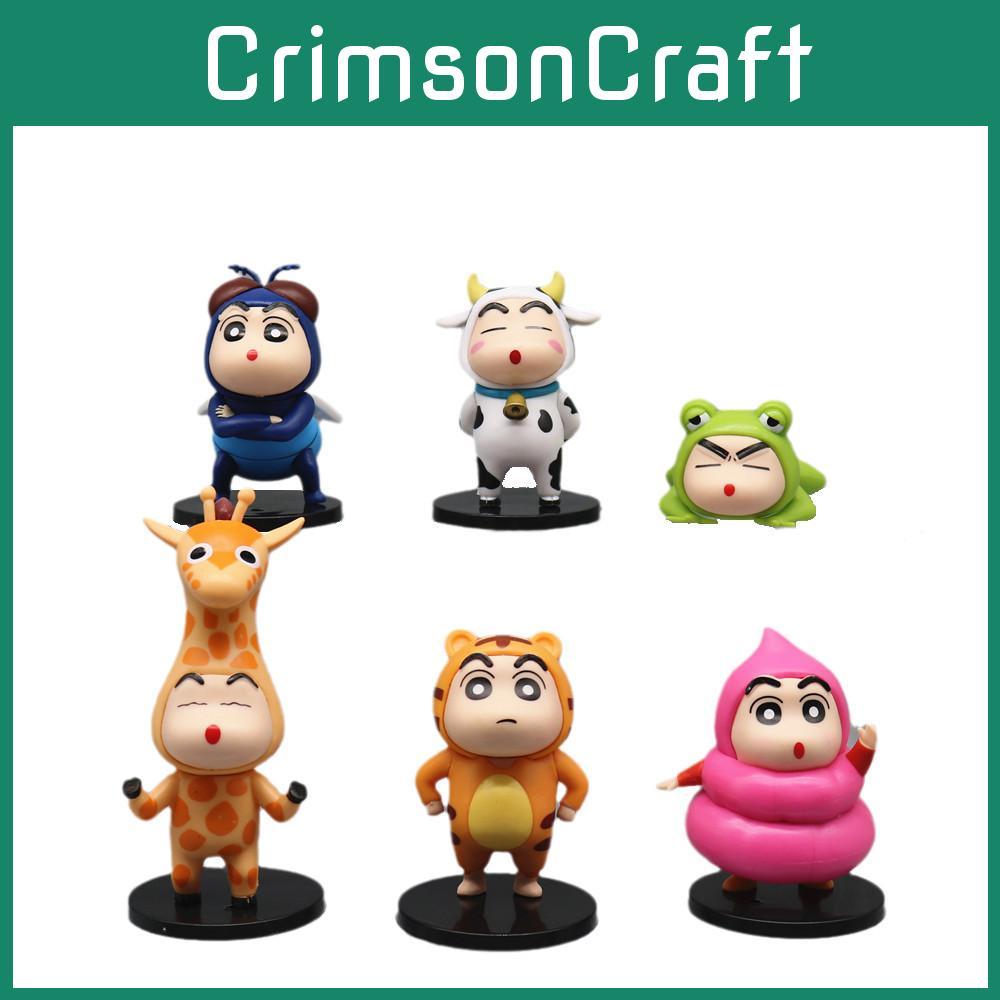 Fun Crayon Shin Chan Frog Tiger Cow Giraffe Shaped Animal Theme Model For Kids And Collectors