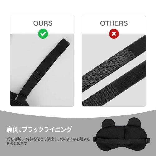 [Hot and Cold] Reusable Cat-Shaped Eye Mask for Soothing Eyes, Relieves Swelling and Tired Eyes, Stylish Eye Care for the Office or Travel (Yellow)