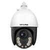 Tp-Link 3MP 20x Optical Zoom Outdoor PTZ Security Camera CN Plug (adapter Included)