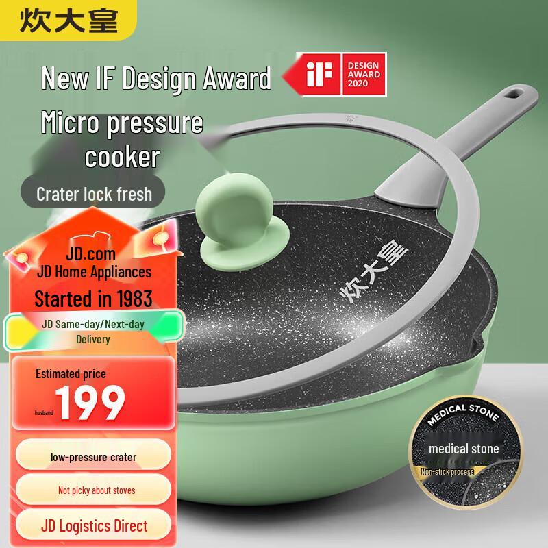 COOKER KING Maifan Stone Non-Stick Wok