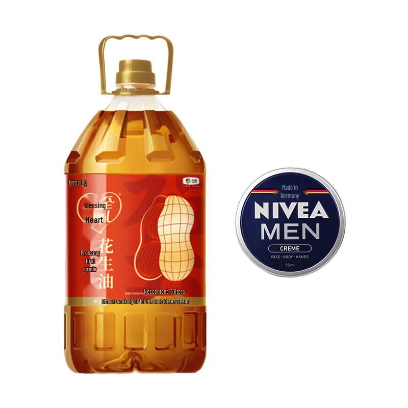 Набор: Увлажняющий крем для мужчин Nivea Men & Fulinmen с арахисовым маслом