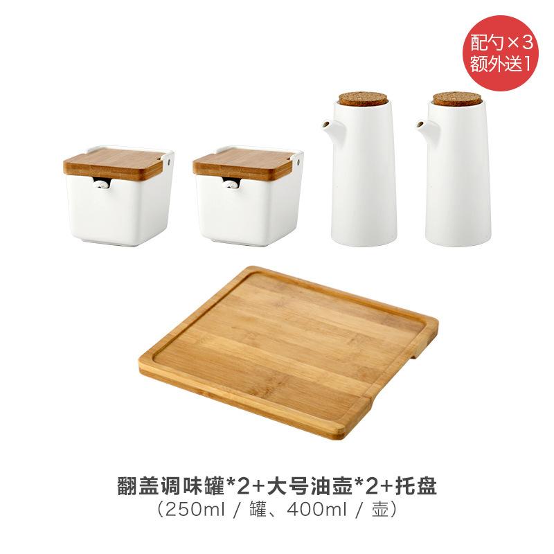 Simple Household Ceramic Seasoning Jar Set Salt and Pepper Storage Oil Pot Kitchen Spice Organizer