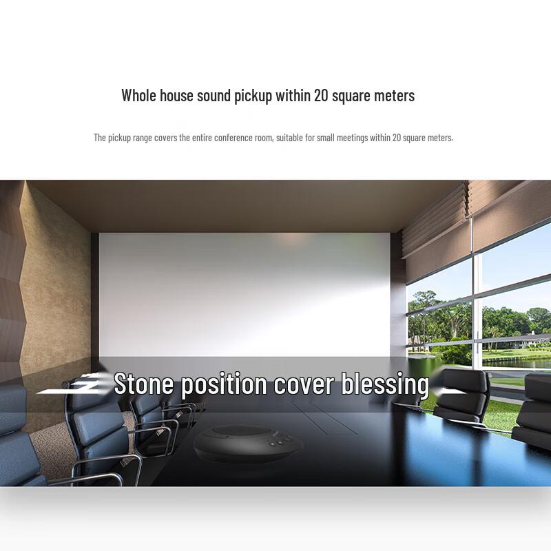 Runpu Professional Conference Audio & Video Solutions (CN version)