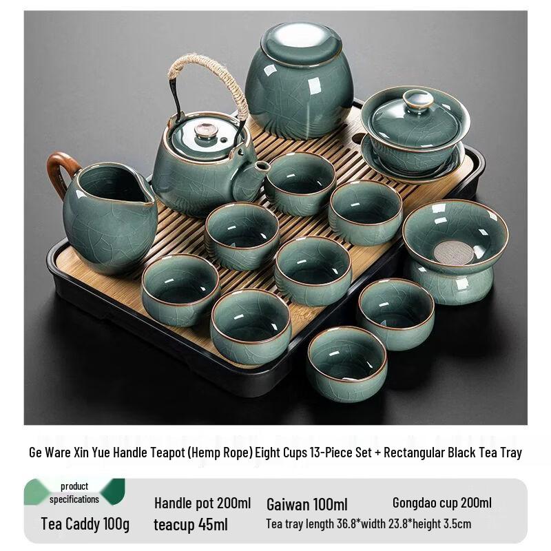 

Anmu 2026 Ge Kiln Ceramic Gongfu Tea Set