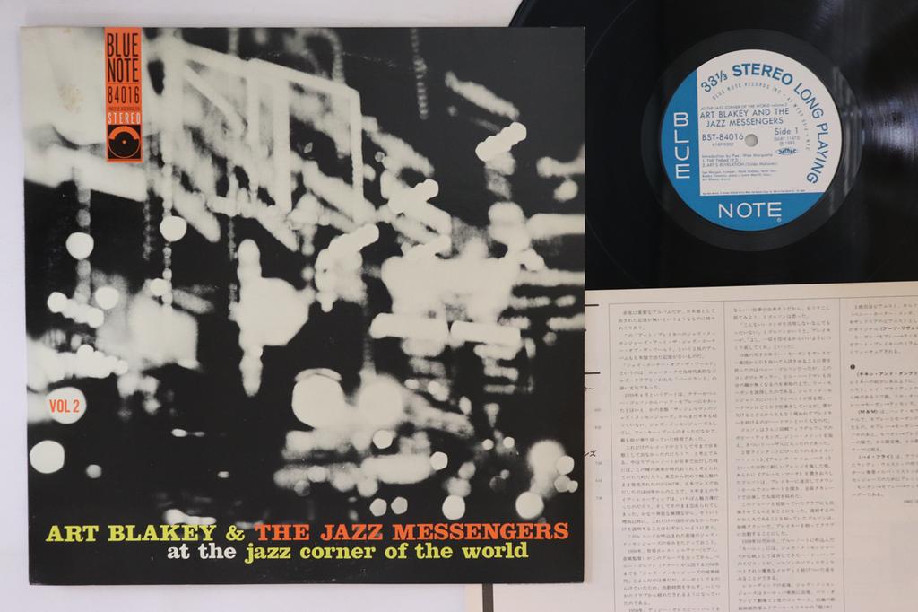 LP Record ART BLAKEY & THE JAZZ MESSENGERS - At The Jazz Corner Of The World Vol K18P9202 BLUE NOTE 1983 Japan Jazz Used
