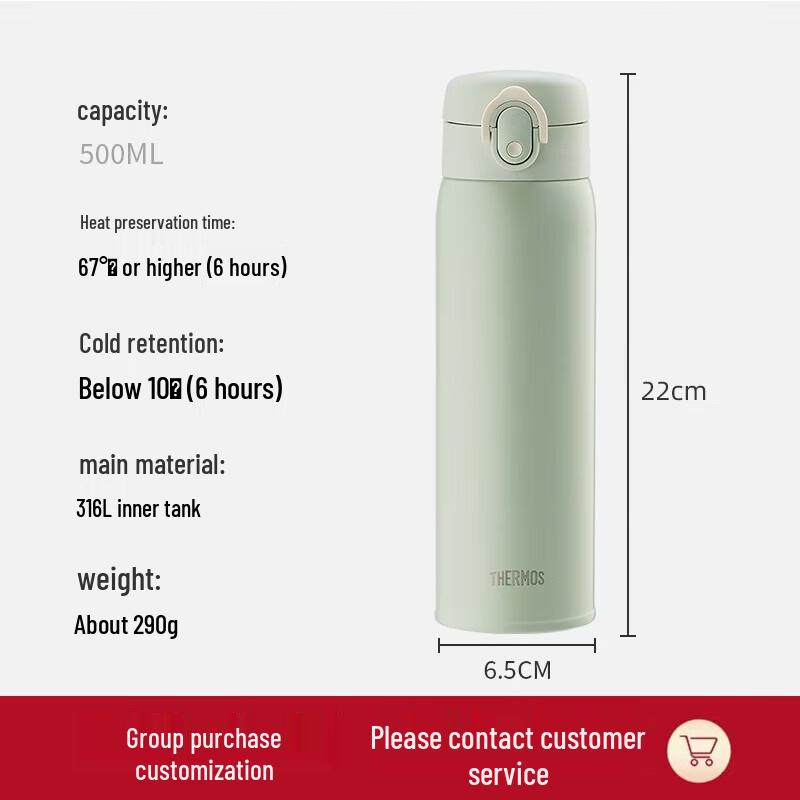 Thermos TCMD-500S 500ml Stainless Steel Vacuum Flask