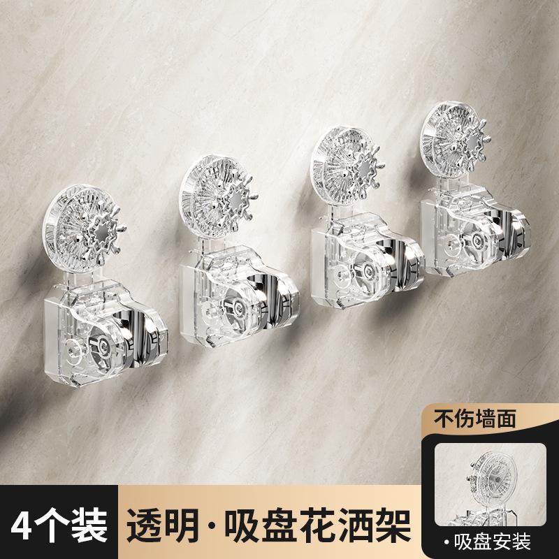 Bathroom shower rack universal interface, five-speed angle adjustment suction cup, no punching installation, suitable for families