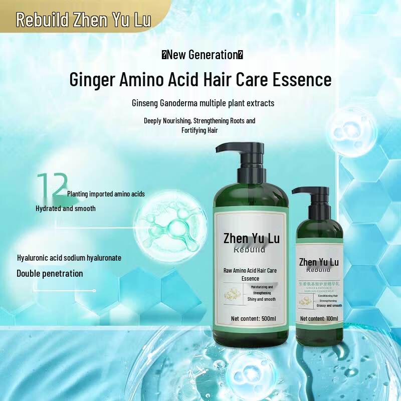 Zhen Yu Lu Ginger Amino Acid Hair Conditioner
