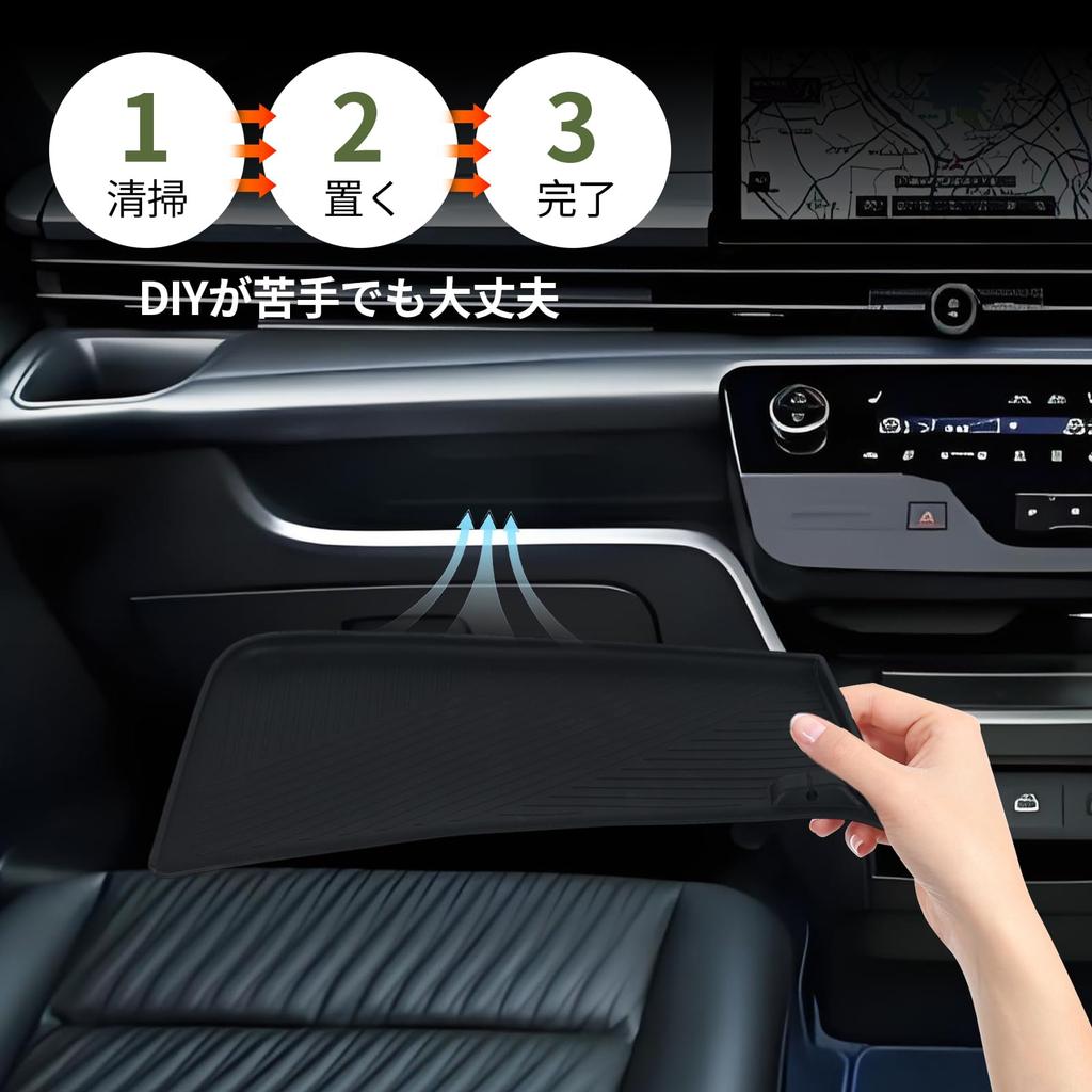 UmeMart Passenger Side Open Tray Mat for Nissan Serena C28 December 2022 Current Compatible with all Rubber Protects Storage Easy Set (C28E-POWER
