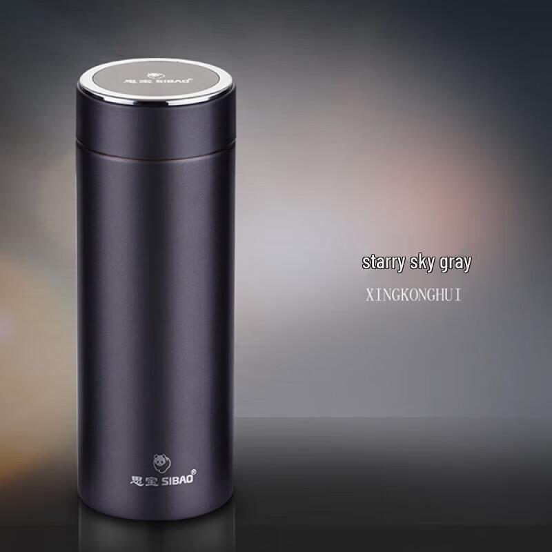 SIBAO Chenguang S Vacuum Insulated Mug