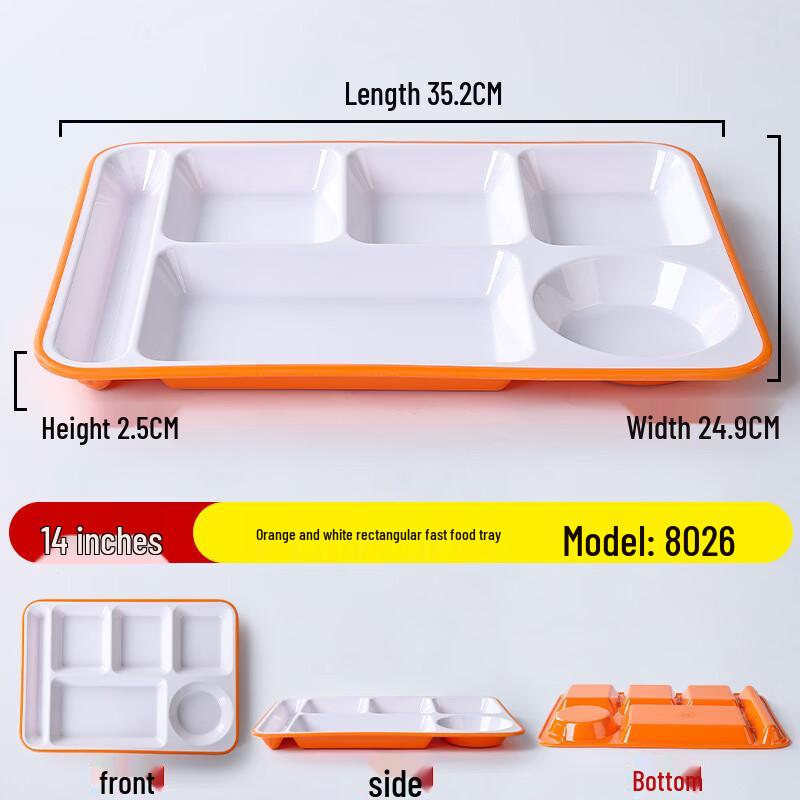 Commercial Melamine Compartmented Serving Tray