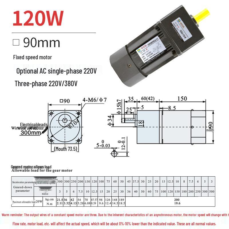 Miniature Gear Reducer 90 Type: 40-180W Single/Three-Phase Asynchronous Motor, 220V/380V Speed Regulating