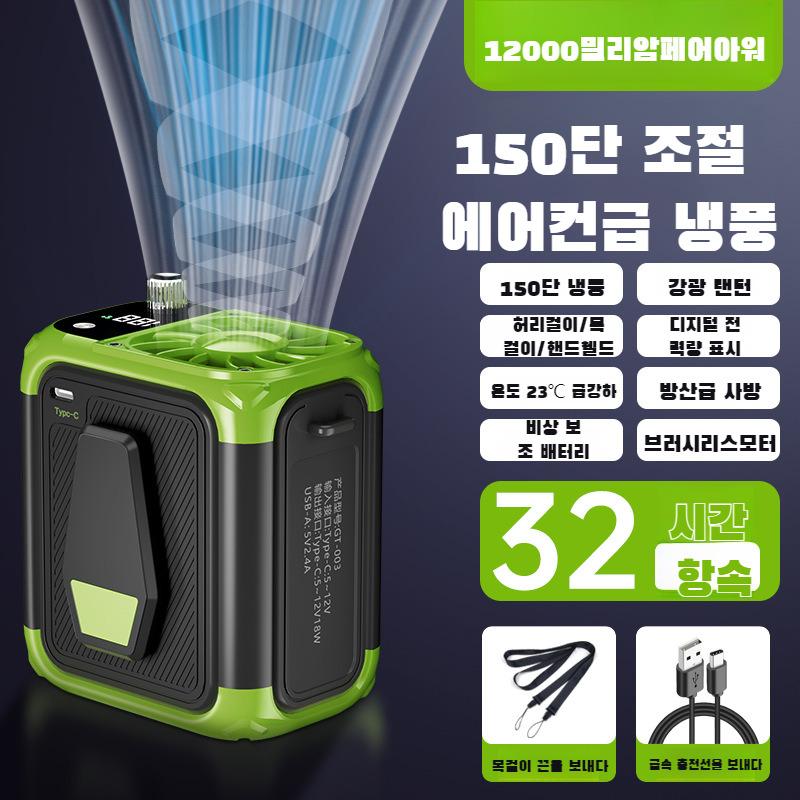 

Portable Outdoor Camping Rechargeable Waist Fan Rapid Cooling Super Strong Wind 3 Seconds Cooler Fan With Lighting Function Fan темно-зеленого