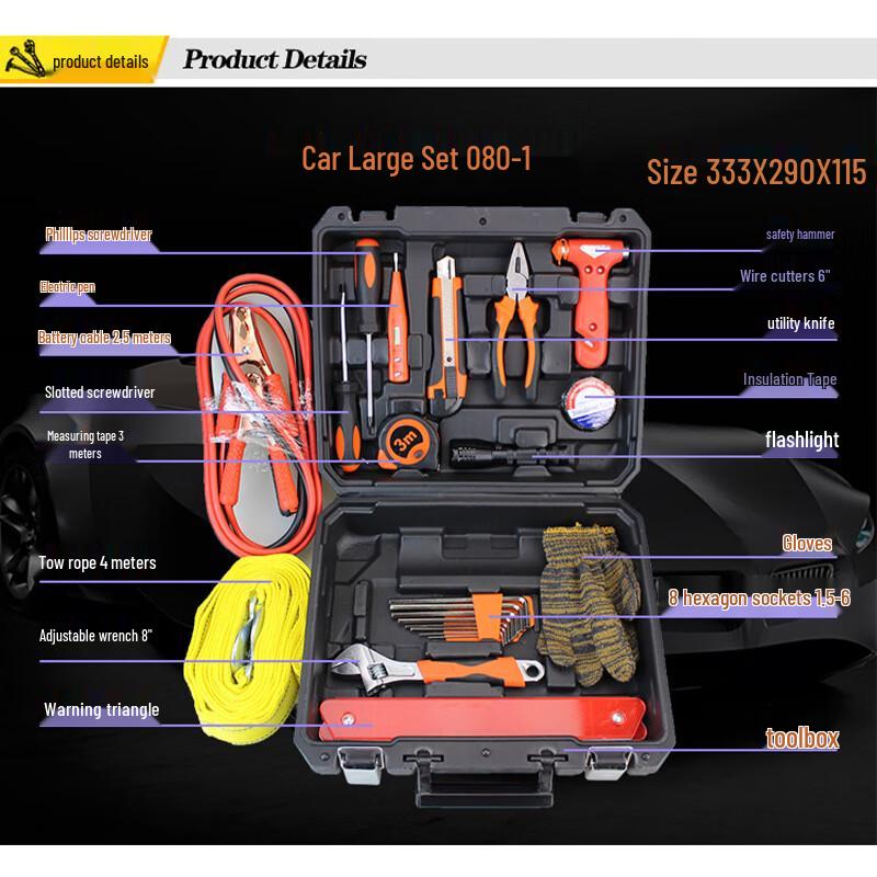 WEDO 0080-1 Household & Vehicle Tool Kit CN plug (adapter included)